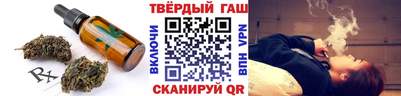 дарнет шоп  Красавино  Печенье с ТГК марихуана 