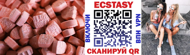 Ecstasy 300 mg  это какой сайт  Красавино 