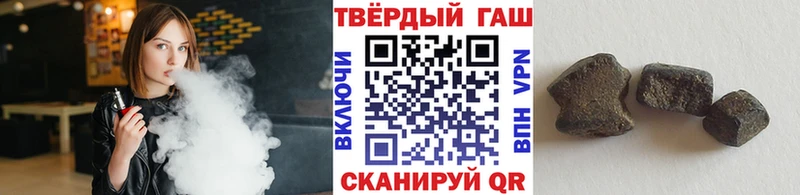 ГАШИШ гашик  Красавино 