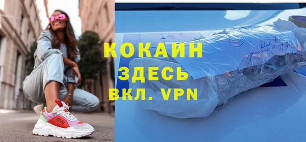 меф Белокуриха