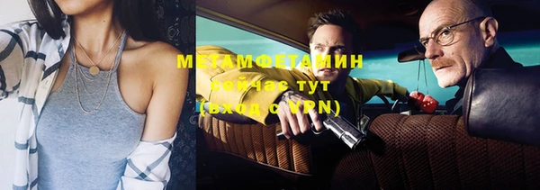 меф Белокуриха