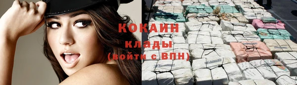 меф Белокуриха