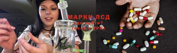 меф Белокуриха