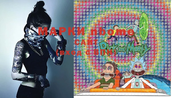 меф Белокуриха