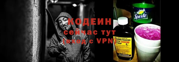 меф Белокуриха
