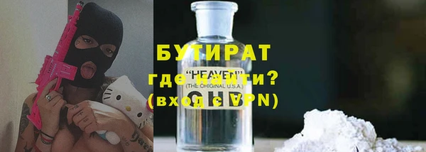 меф Белокуриха