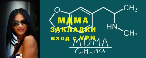 меф Белокуриха