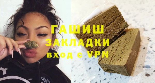 меф Белокуриха