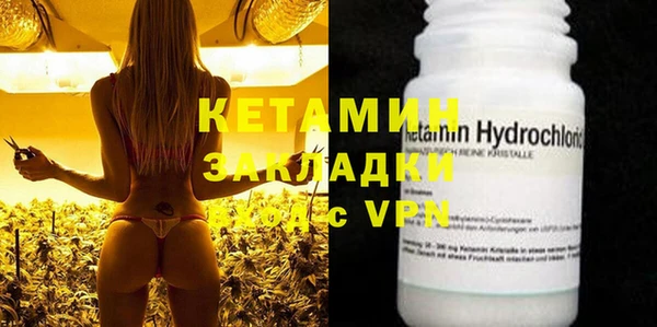 меф Белокуриха