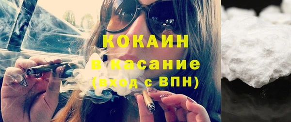 меф Белокуриха