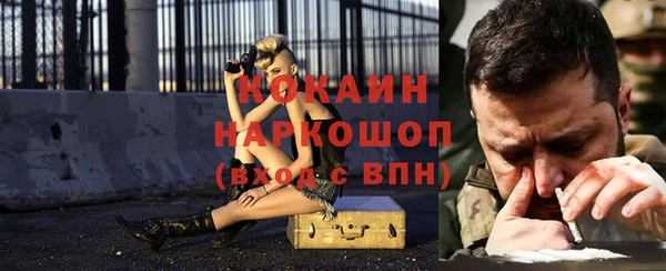 меф Белокуриха