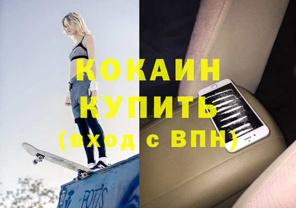 дживик Белоозёрский