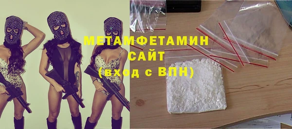 скорость Беломорск