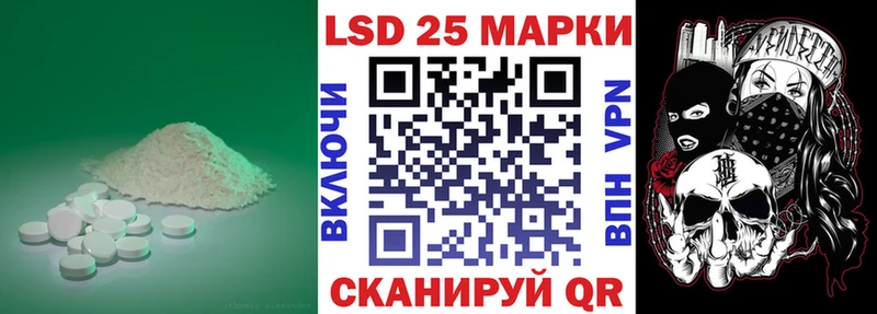 продажа наркотиков  Красавино  LSD-25 экстази кислота 