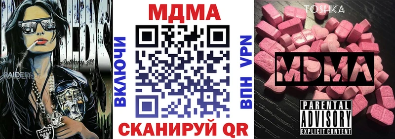 даркнет сайт  Красавино  MDMA молли 