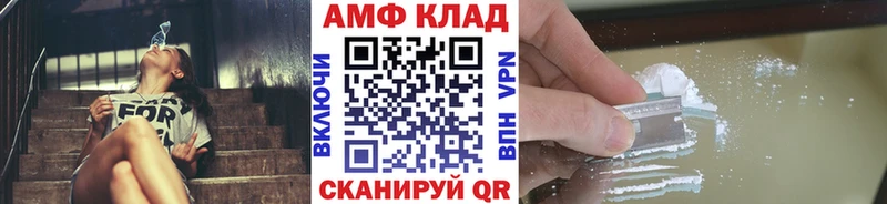 МЕТАМФЕТАМИН Methamphetamine Красавино