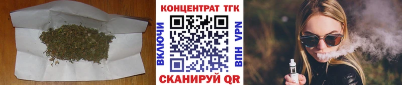 закладки  Красавино  Дистиллят ТГК жижа 