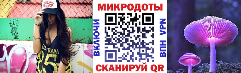 Галлюциногенные грибы Magic Shrooms наркота блэк спрут онион Красавино